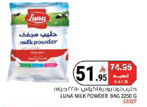 available at House Care in KSA, Saudi Arabia, Saudi - Mecca