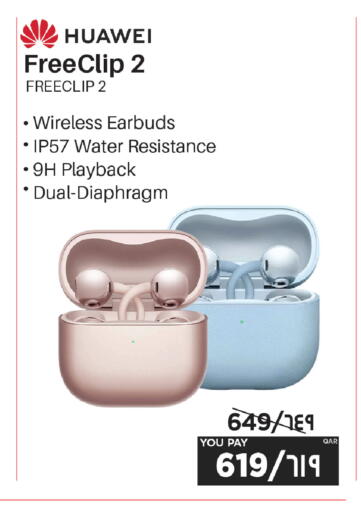 available at Emax  in Qatar - Al Shamal
