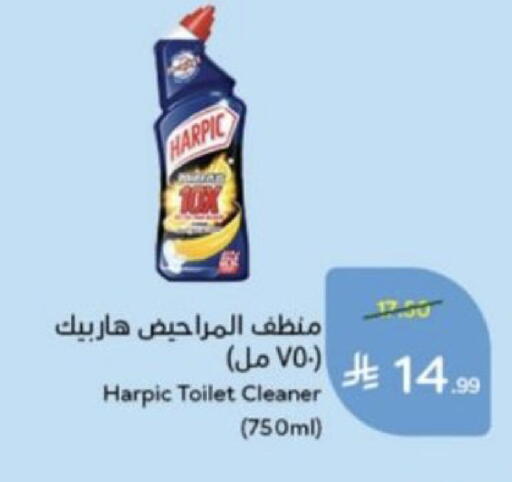 available at Hyper Panda in KSA, Saudi Arabia, Saudi - Al Qunfudhah