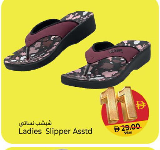 available at Kenz Hypermarket in UAE - Sharjah / Ajman