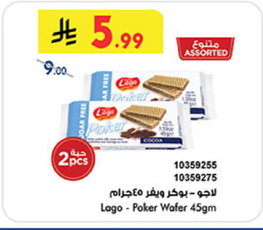 available at Bin Dawood in KSA, Saudi Arabia, Saudi - Jeddah