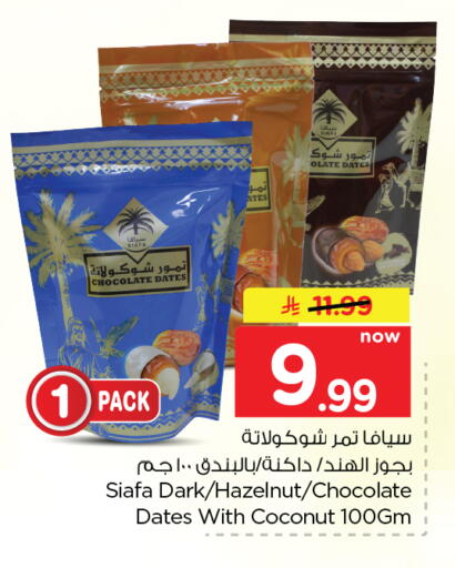 Coconut available at Nesto in KSA, Saudi Arabia, Saudi - Al Hasa
