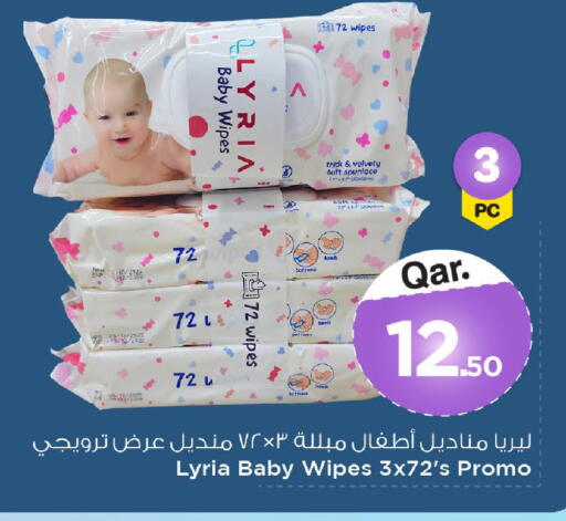 available at Mark & Save  in Qatar - Al Wakra