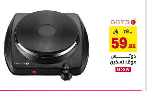 available at Ala Kaifak in KSA, Saudi Arabia, Saudi - Hafar Al Batin