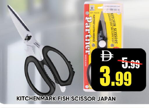 available at Leptis Hypermarket  in UAE - Ras al Khaimah