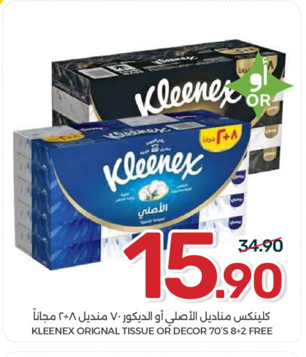 available at Mazaya in KSA, Saudi Arabia, Saudi - Qatif