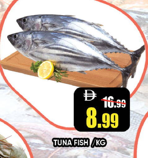 available at Leptis Hypermarket  in UAE - Ras al Khaimah
