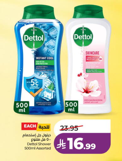 available at LULU Hypermarket in KSA, Saudi Arabia, Saudi - Jubail