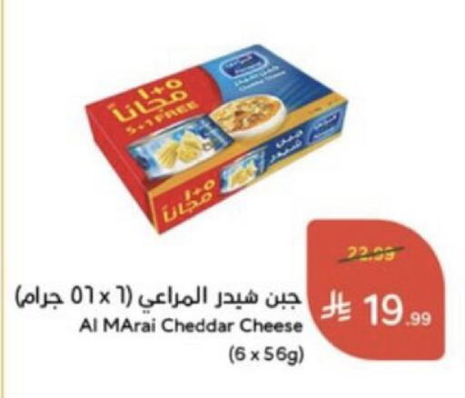 available at Hyper Panda in KSA, Saudi Arabia, Saudi - Ar Rass