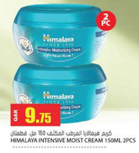 available at Grand Hypermarket in Qatar - Al Daayen