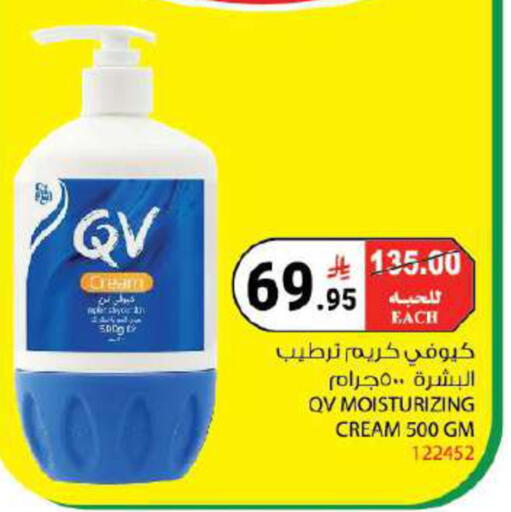 available at House Care in KSA, Saudi Arabia, Saudi - Mecca