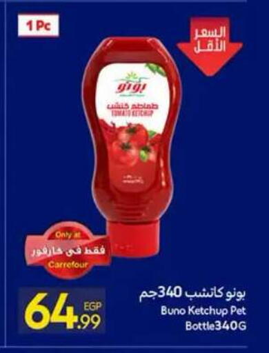 available at Carrefour  in Egypt - Cairo