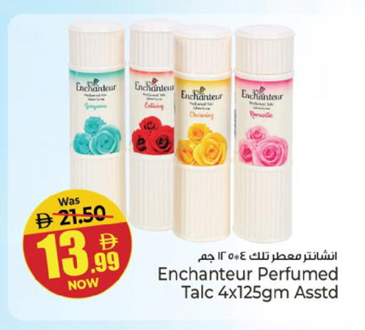 available at Kenz Hypermarket in UAE - Sharjah / Ajman