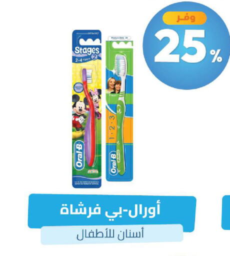 متوفر لدى صيدلية المتحدة في مملكة العربية السعودية, السعودية, سعودية - الخبر‎