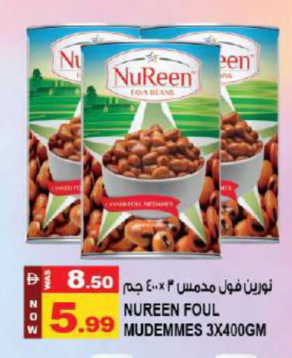available at Hashim Hypermarket in UAE - Sharjah / Ajman