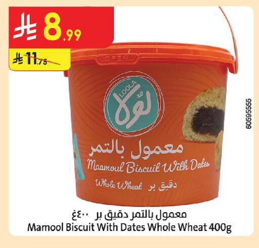 available at Danube in KSA, Saudi Arabia, Saudi - Al-Kharj