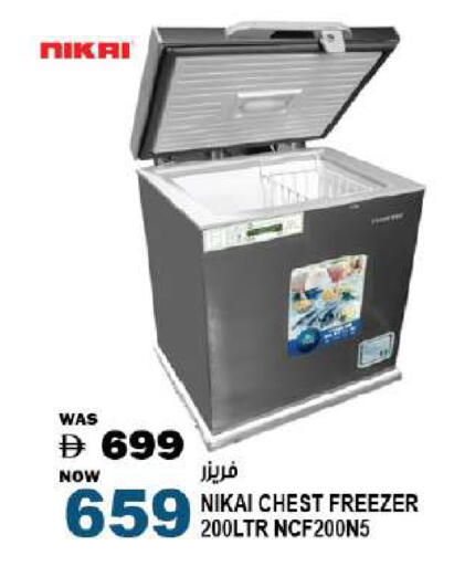 available at Hashim Hypermarket in UAE - Sharjah / Ajman