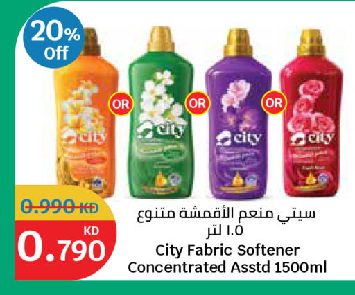 available at City Hypermarket in Kuwait - Kuwait City