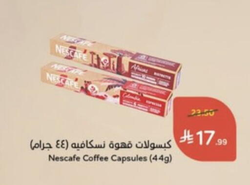 available at Hyper Panda in KSA, Saudi Arabia, Saudi - Mahayil