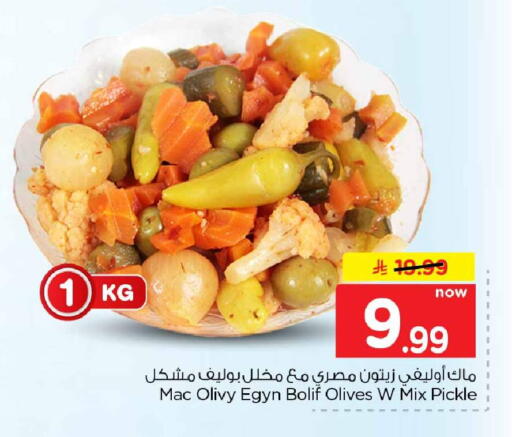 available at Hyper Al Wafa in KSA, Saudi Arabia, Saudi - Jeddah