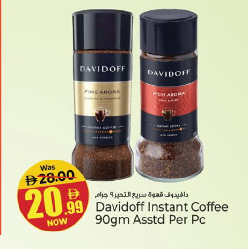 available at Kenz Hypermarket in UAE - Sharjah / Ajman