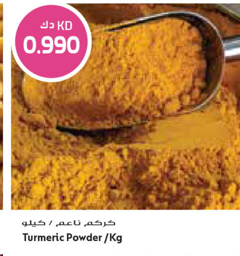 Turmeric available at Grand Costo in Kuwait - Kuwait City