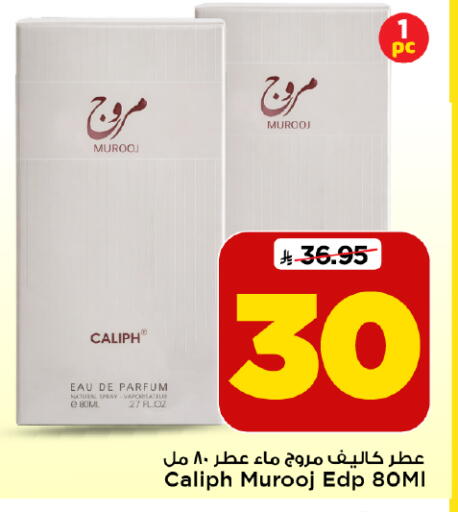 متوفر لدى مارك & سيف في مملكة العربية السعودية, السعودية, سعودية - الرياض