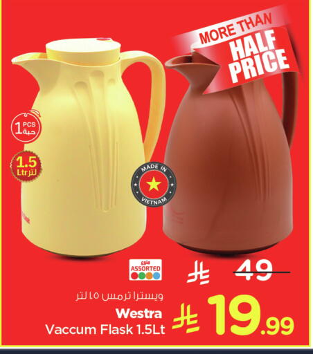 available at Nesto in KSA, Saudi Arabia, Saudi - Dammam