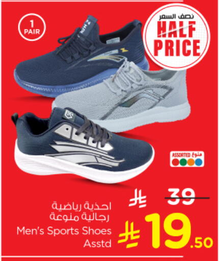 available at Nesto in KSA, Saudi Arabia, Saudi - Al-Kharj