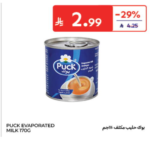 available at Carrefour in KSA, Saudi Arabia, Saudi - Sakaka