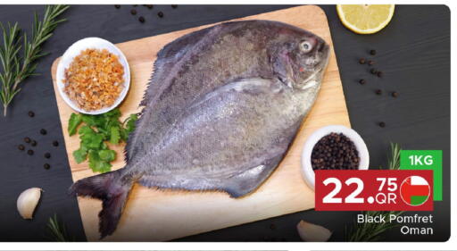 available at Family Food Centre in Qatar - Al Khor