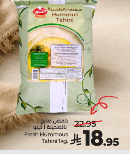 available at LULU Hypermarket in KSA, Saudi Arabia, Saudi - Hafar Al Batin