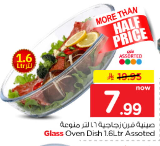 available at Nesto in KSA, Saudi Arabia, Saudi - Buraidah