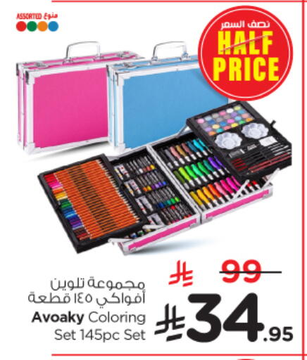 available at Nesto in KSA, Saudi Arabia, Saudi - Al-Kharj