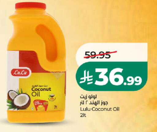 Coconut available at LULU Hypermarket in KSA, Saudi Arabia, Saudi - Khamis Mushait