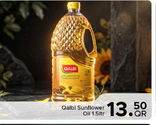available at Family Food Centre in Qatar - Al Khor