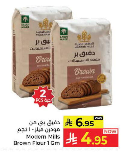 متوفر لدى كبايان هايبرماركت في مملكة العربية السعودية, السعودية, سعودية - ينبع
