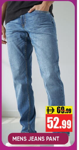 available at Leptis Hypermarket  in UAE - Ras al Khaimah