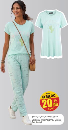 available at Kenz Hypermarket in UAE - Sharjah / Ajman