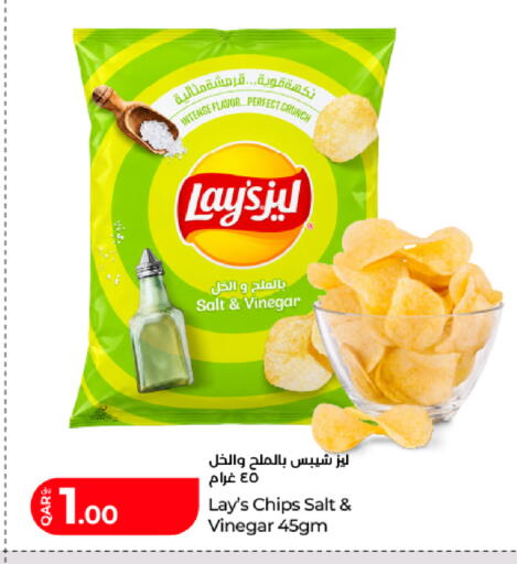 available at LuLu Hypermarket in Qatar - Al Khor