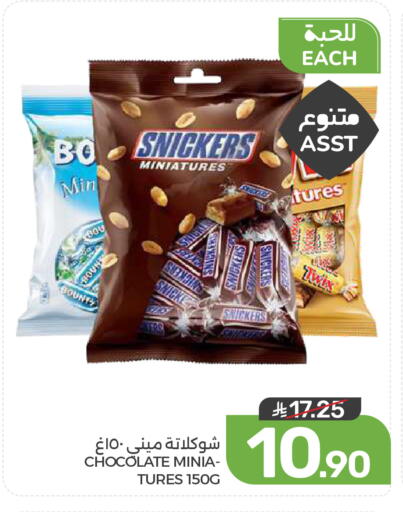 available at Mazaya in KSA, Saudi Arabia, Saudi - Qatif