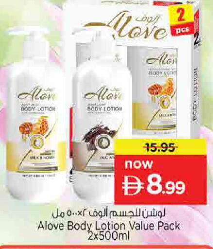 available at Nesto Hypermarket in UAE - Sharjah / Ajman