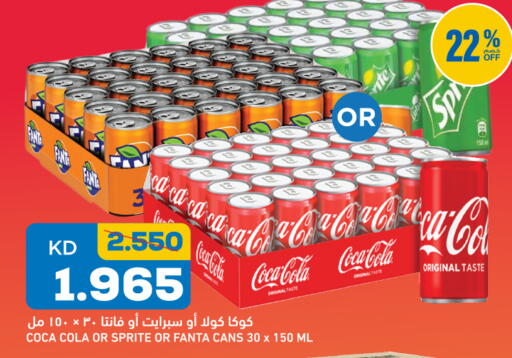 available at Oncost in Kuwait - Jahra Governorate