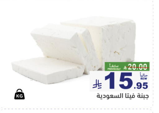 متوفر لدى أسواق رامز في مملكة العربية السعودية, السعودية, سعودية - القطيف‎