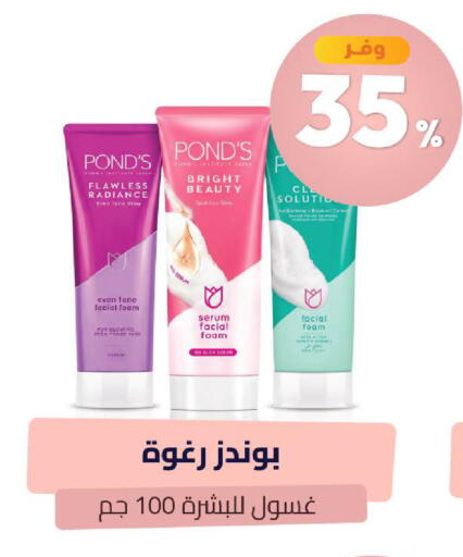 available at United Pharmacies in KSA, Saudi Arabia, Saudi - Al Qunfudhah