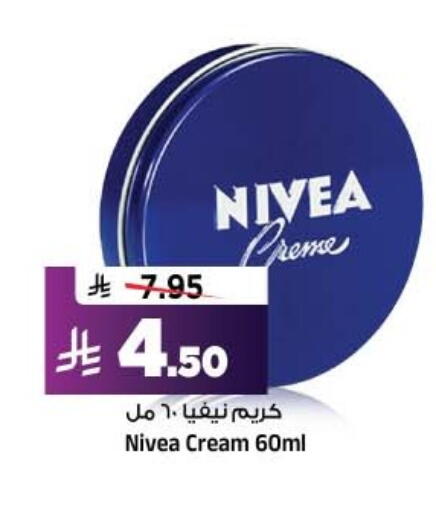 available at Al Madina Hypermarket in KSA, Saudi Arabia, Saudi - Riyadh