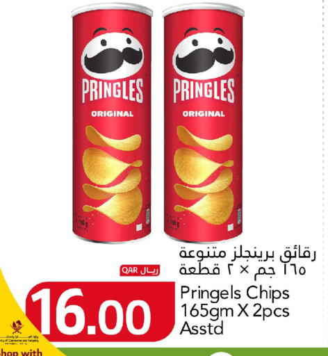 available at Gulf Food Center in Qatar - Al Daayen