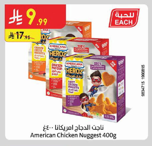 available at Danube in KSA, Saudi Arabia, Saudi - Tabuk