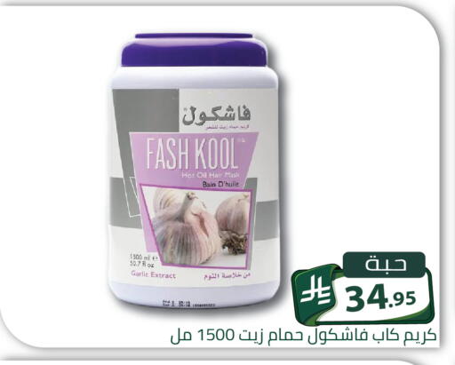 Garlic available at Family Discount in KSA, Saudi Arabia, Saudi - Riyadh