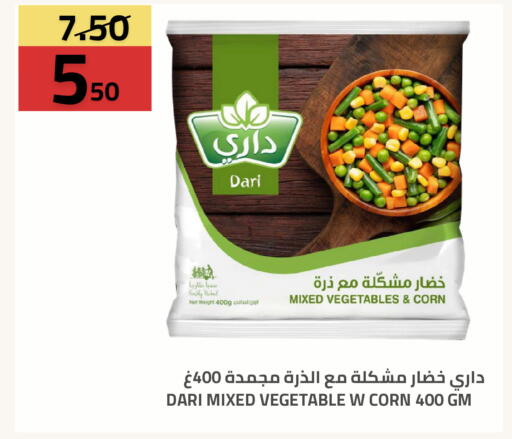 available at Astra Markets in KSA, Saudi Arabia, Saudi - Tabuk